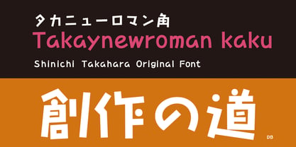Takanewroman-kaku Font Poster 1